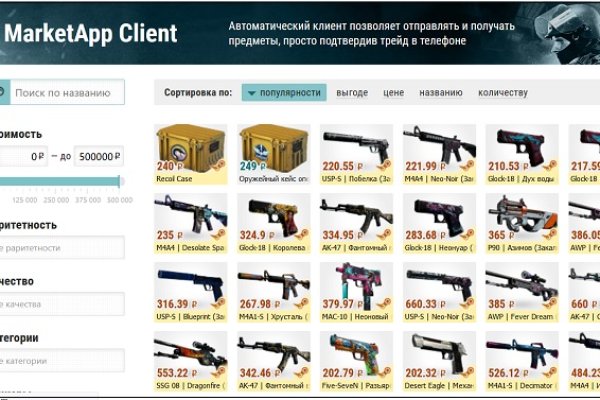 Что такое кракен маркет торкнет