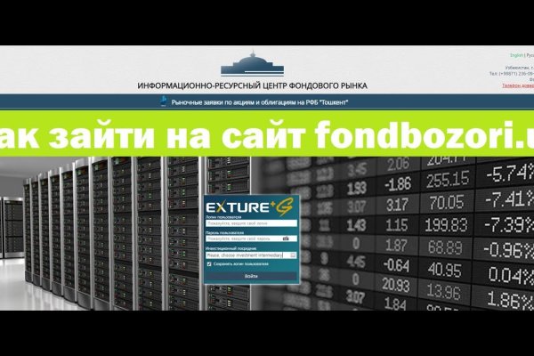 Зайти на кракен без тора