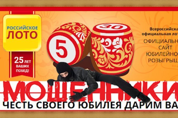 Кракена точка нет