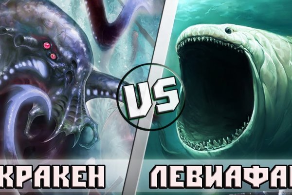 Кракен площадка зеркало