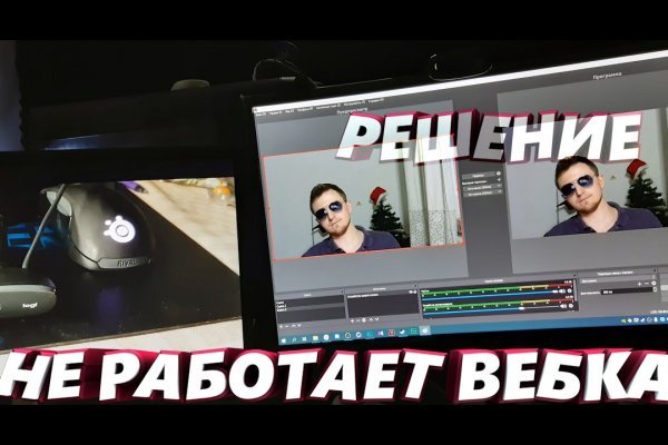 Kraken зайти на сайт