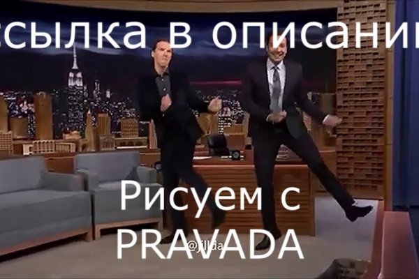 Адрес сайта кракен