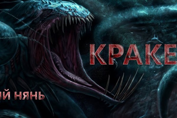 Кракен сайт сегодня