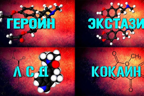 Кракен нет