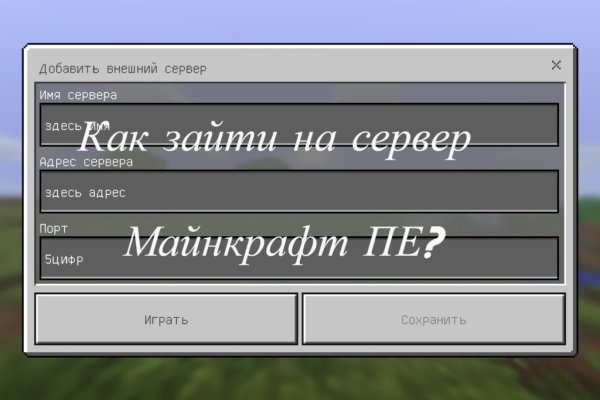 Войти на кракен