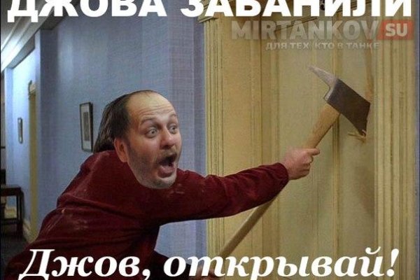 Как зайти на кракен тор