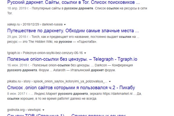 Как выйти на кракен