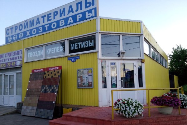 Тор браузер кракен