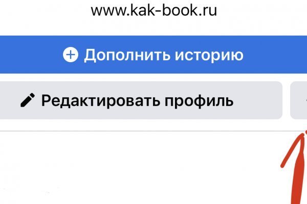 Кракен питер