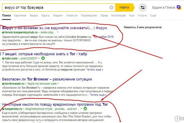 Войти даркнет