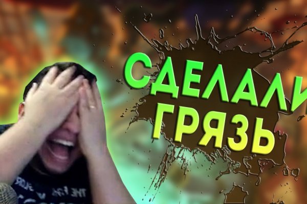 Ссылка на кракен официальный
