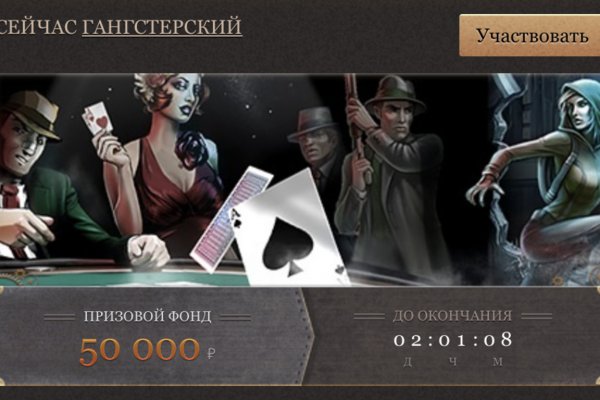 Тор для кракена