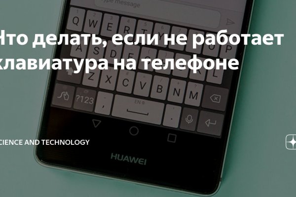 Кракен даркнет площадка ссылка