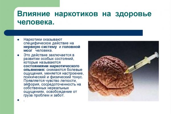 Клир ссылка на кракен 2025