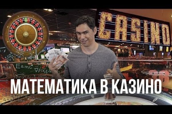 Кракен как войти