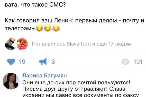 Кракен топ