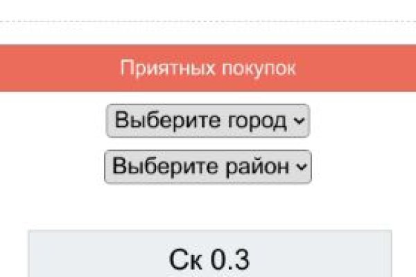 Кракен маркетплейс скачать