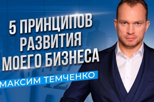 Ссылки на даркнет
