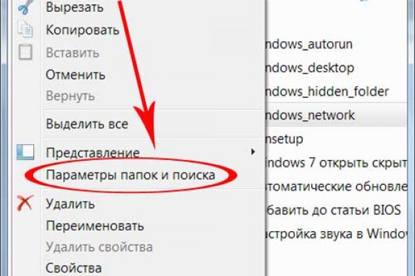 Кракен настоящий сайт