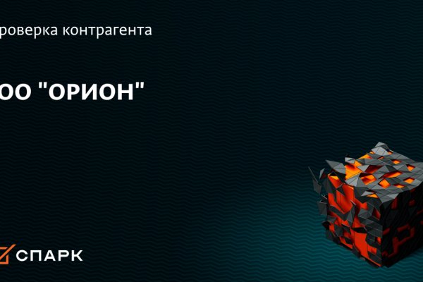 Kraken сайт магазин