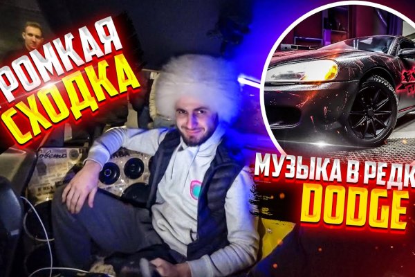 Короткая ссылка на кракен