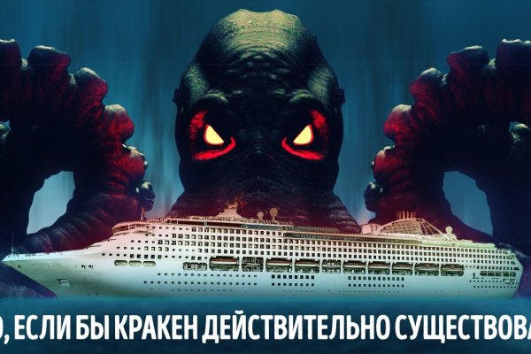 Кракен лого маркетплейс