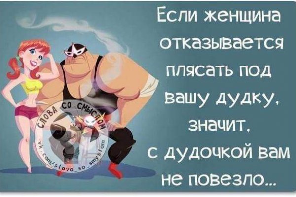 Kraken ссылка для тору