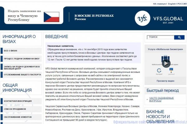 Kraken магазин
