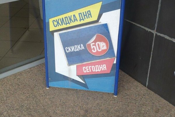 Кракен сообщество