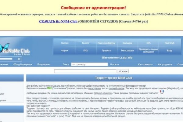 Список даркнет сайтов