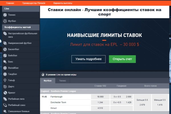 Ошибка на кракене