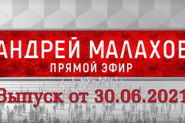 Зайти на кракен тор