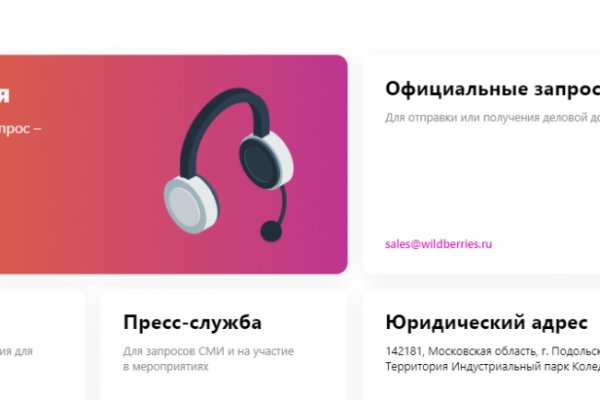 Кракен маркет что это