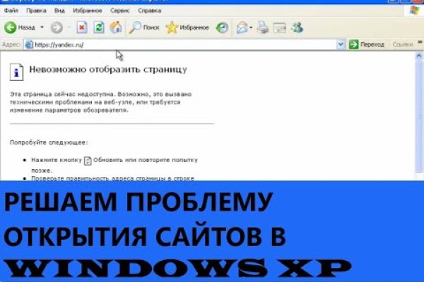 Ссылки для даркнета