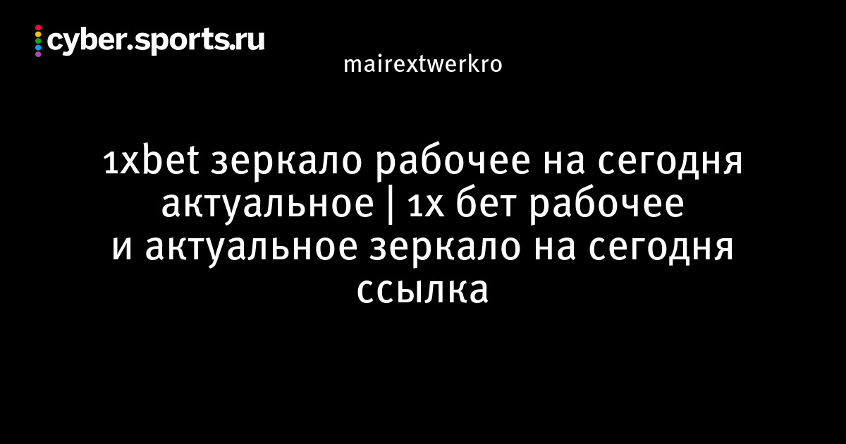 Проверенная ссылка кракен