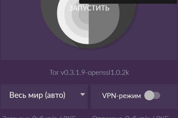 Ссылки зеркала на kraken kraken dark link