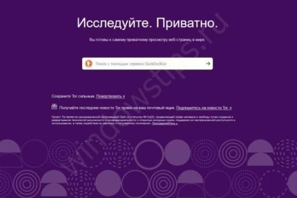 Кракен рабочая ссылка