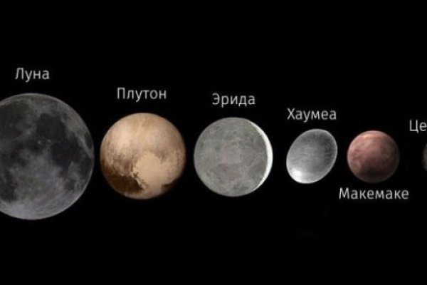 Что с кракеном сегодня сайт