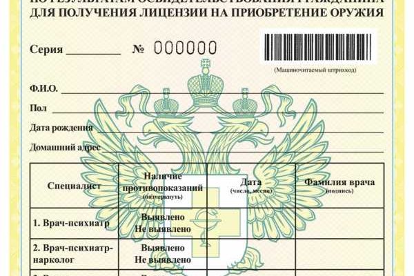 Кракен 17 вход