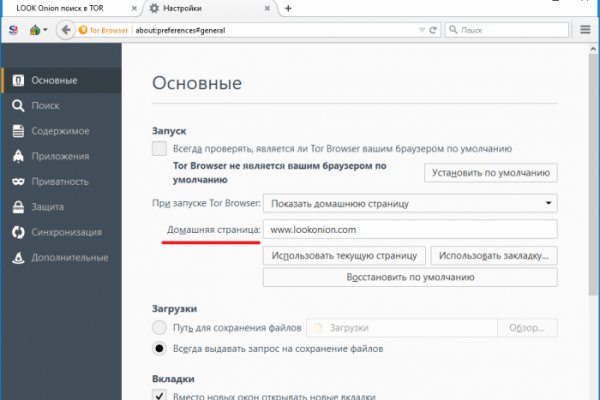 Kraken darknet зеркала кракен обход