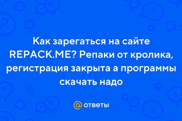Кракен ссылка на рабочее зеркало