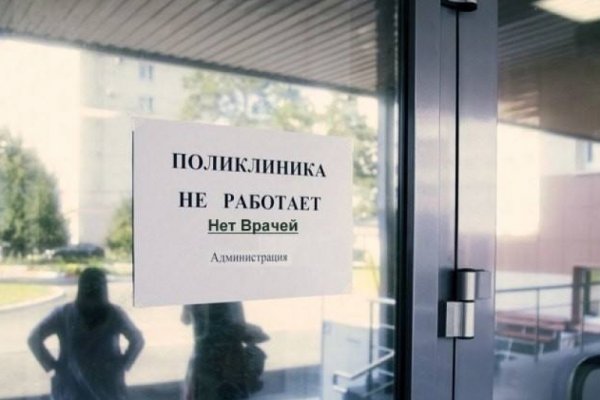 Настоящая ссылка на кракен