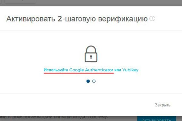 Кракен закладки