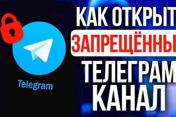 Как зайти на кракен дарк