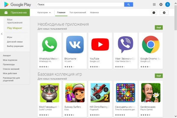 Рабочая ссылка на кракен
