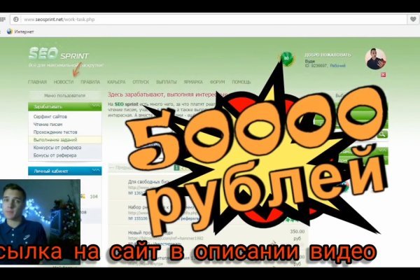 Darknet как войти