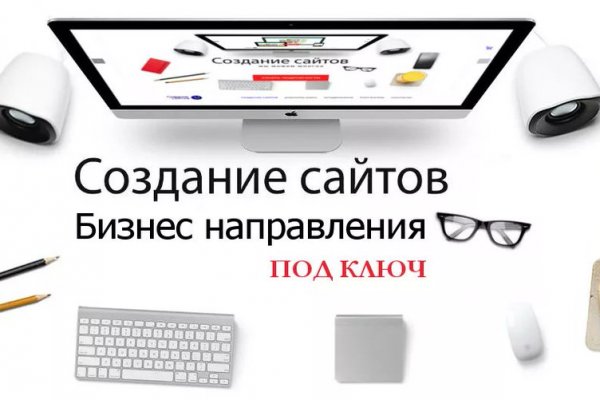 Кракен ссылка trikky
