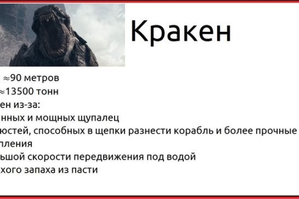 Кракен маркет плейс